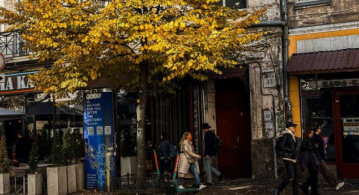 Українці, осінь, фото із соцмереж