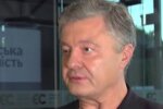 Петр Порошенко, скриншот