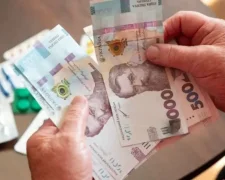 Пенсия гривни деньги
