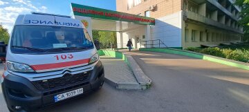 Швидка допомога