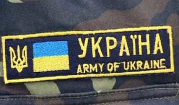 Українці сплатили 6,5 млрд грн "військового збору"