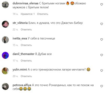 Комментарии на пост "peopletalk" в Instagram