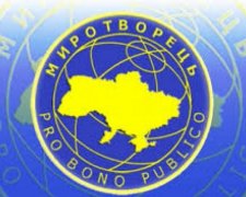Чистилище Миротворця поповнив цілий хор