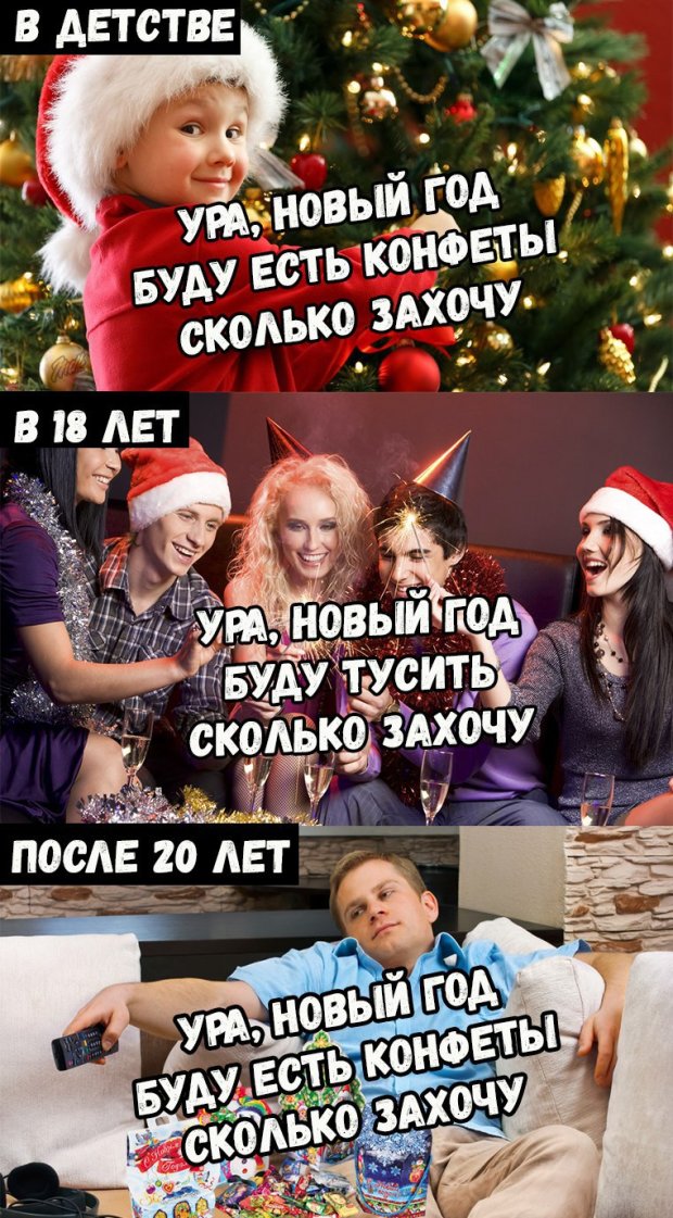 До Нового Года Осталось Мем До Нового Года Осталось Мем