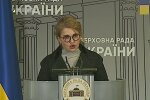 Тимошенко заговорила о "санкциях", но публика набросилась на новый имидж и атрибут Гарри Поттера