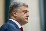Президент України Петро Порошенко