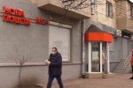 Нова Пошта, фото: скріншот з відео