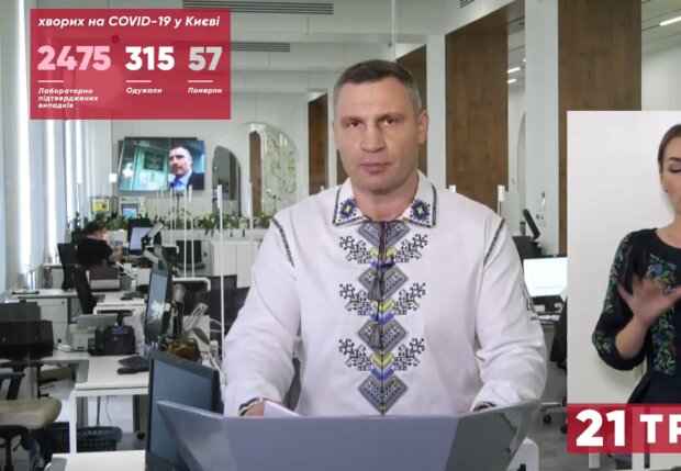 Віталій Кличко - скріншот з відео