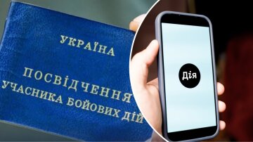 Электронное удостоверение ветерана в Дії