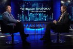Олександр Гончаров розповів, як влада бореться з інфляцією