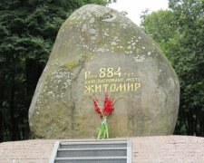 День Житомира 2017: история, дата, мероприятия