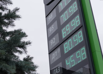 Ціни на пальне. Фото: скрін youtube