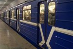 Метро Киев