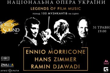 В Киеве будут звучать хиты из популярных фильмов в исполнении 100 музыкантов и хора
