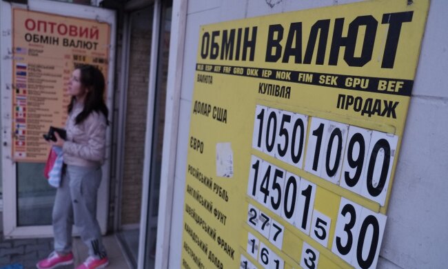 Курс валют на 30 жовтня: долар наврочив гривню