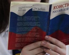 Читання Конституції коштувало росіянину чверть мільйона