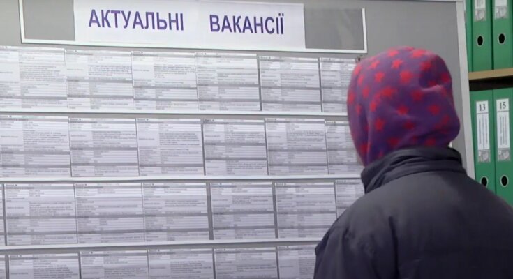 Безработица. Фото: скрин youtube