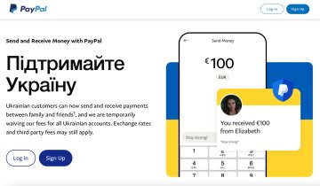 PayPal, фото: скриншот