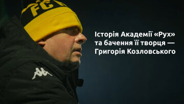 Григорій Козловський - почесний президент, засновник ФК "Рух"(Львів)