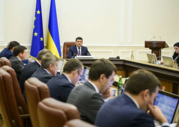 засідання уряду