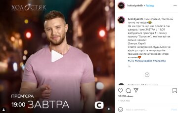 Михайло Заливако, фото Instagram