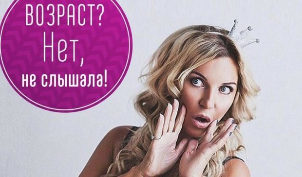 Суд и психушка не помешали россиянке покорить Instagram