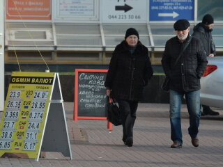 Обмен валют, ГолосUA