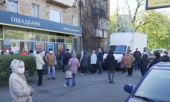 Черга до банку, скріншот: YouTube