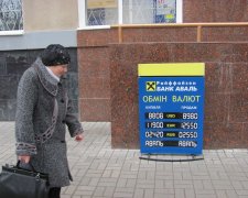 Курс долара на 28 листопада змусить українців панікувати