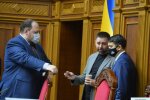 Верховная Рада-фото ВРУ
