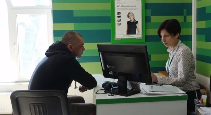 ПриватБанк, фото: скриншот YouTube