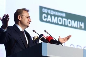 "Самопомощь" вышла из коалиции