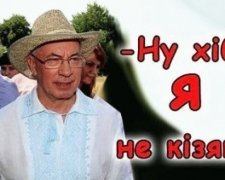 Як соцмережі привітали Азарова з днем народження (фото)