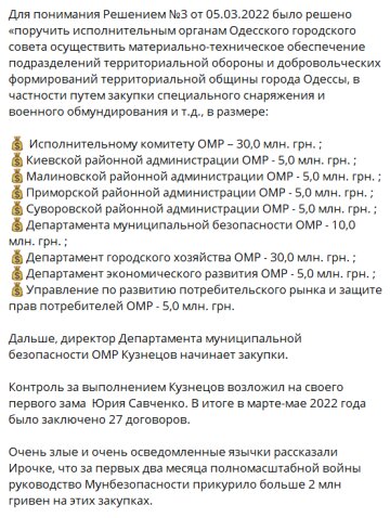 Публикация "Ирочка расскажет", скриншот: Telegram