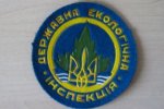 Яценюк дав прочухана екоінспекторам Одещини та Миколаївщини за роботу портів