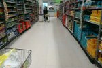 Супермаркет / скриншот из видео