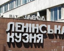 Бізнес Порошенка порушує закон про декомунізацію