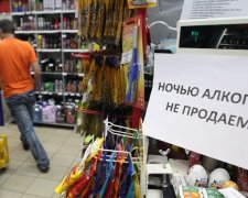 Заборона продажу алкоголю на руку лише корумпованим чиновникам (опитування)