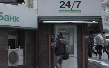 ПриватБанк. Фото: скрин youtube