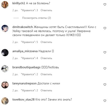 Комментарии на пост "peopletalk" в Instagram