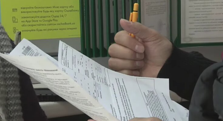 Оплата коммуналки, кадр из видео