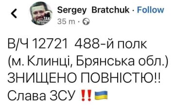 Повідомлення Сергія Братчука