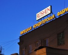 На имущество Липецкой фабрики Roshen наложен арест