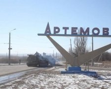 Россия ударит с Артемовского направления