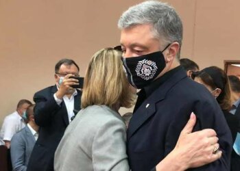 Петр Порошенко в суде, скрин с видео