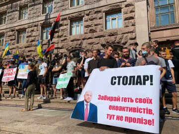 мітинг під КМДА
