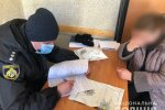 Фото: ГУ НП