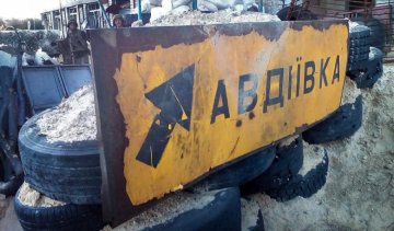 Свет в Авдеевке так и не появился, воду подают по графику