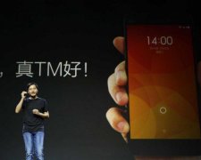 Xiaomi Valentino: секретний смартфон з нереальними можливостями