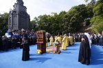 Хрещення Русі: центр Києва перекриють на три дні